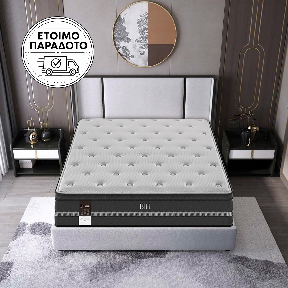 Beauty Home Στρώμα Pedic Διπλό 150x200x32,5 Γκρι,Ανθρακί